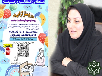 مسابقه نقاشی روز پرستار شروع شد